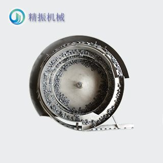 滑塊震動盤