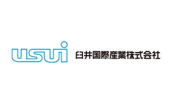 臼井國際產(chǎn)業(yè)株式會社