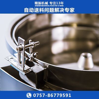 側滾柱綠震動盤