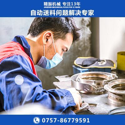 磁瓦振動(dòng)盤(pán)
