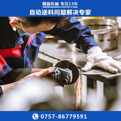 電位器下觸片振動盤
