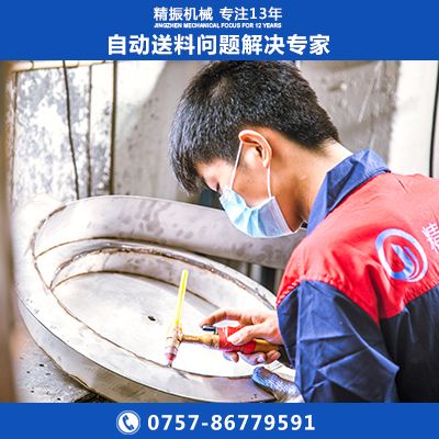 塑料件振動盤自動送料